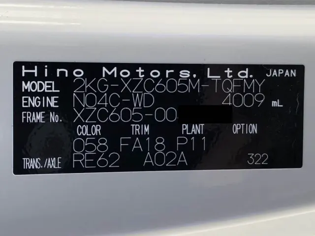 日野 デュトロ 2KG-XZC605M(2WD)の写真50