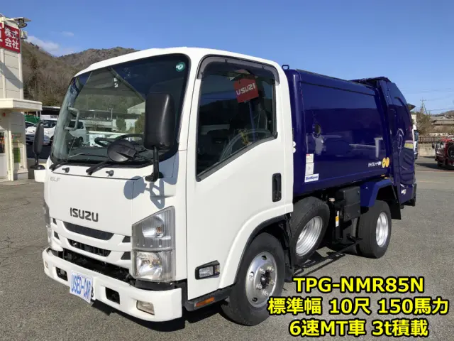 いすゞ エルフ TPG-NMR85N(2WD)の写真1