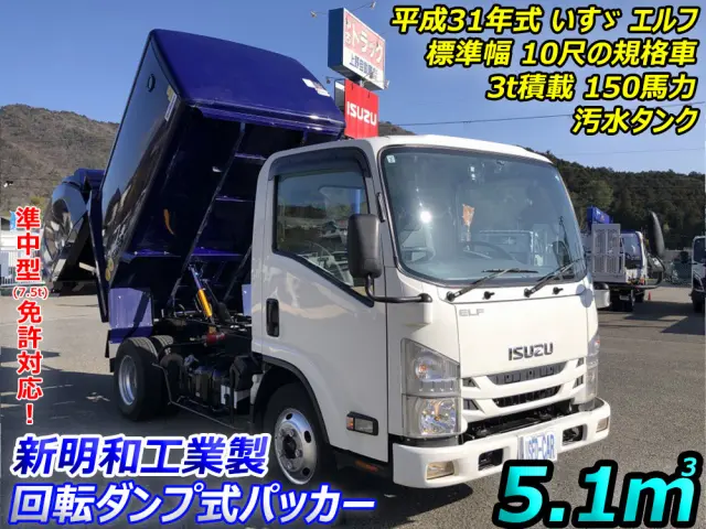 いすゞ エルフ TPG-NMR85N(2WD)の写真5