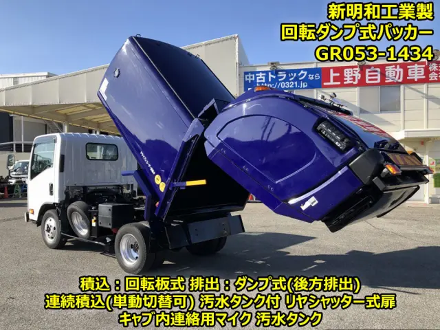 いすゞ エルフ TPG-NMR85N(2WD)の写真6