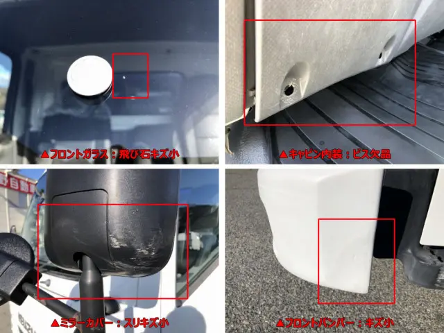 いすゞ エルフ TPG-NMR85N(2WD)の写真46