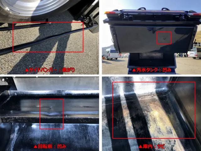 いすゞ エルフ TPG-NMR85N(2WD)の写真47
