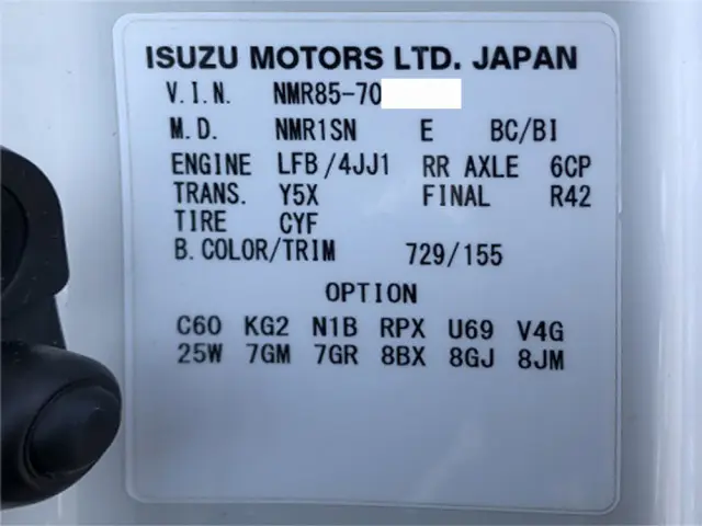 いすゞ エルフ TPG-NMR85N(2WD)の写真49