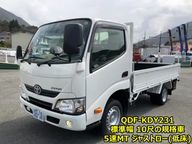 トヨタ ダイナ QDF-KDY231(2WD)の写真1