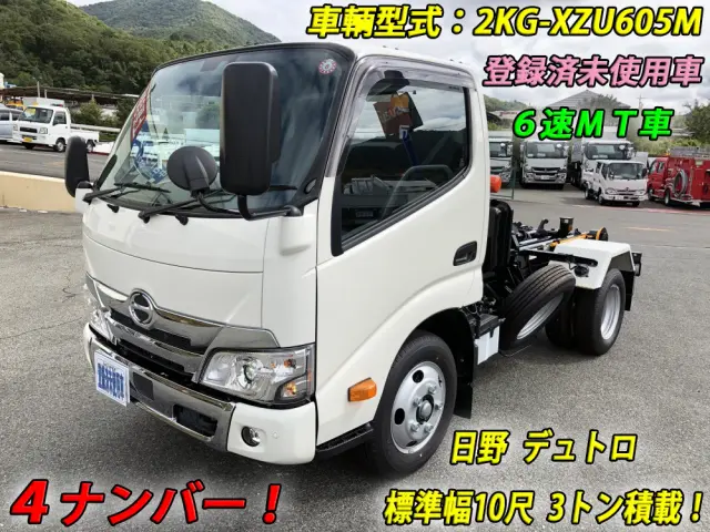日野 デュトロ 2KG-XZU605M(2WD)の写真1