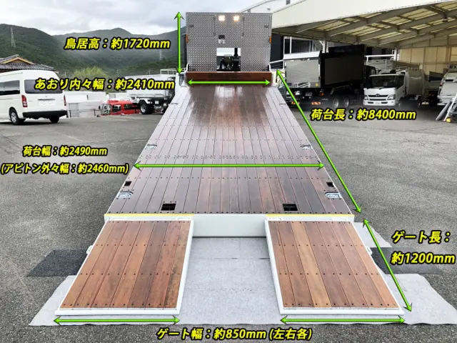 三菱 スーパーグレート 2KG-FS70HZ(8x4)の写真8
