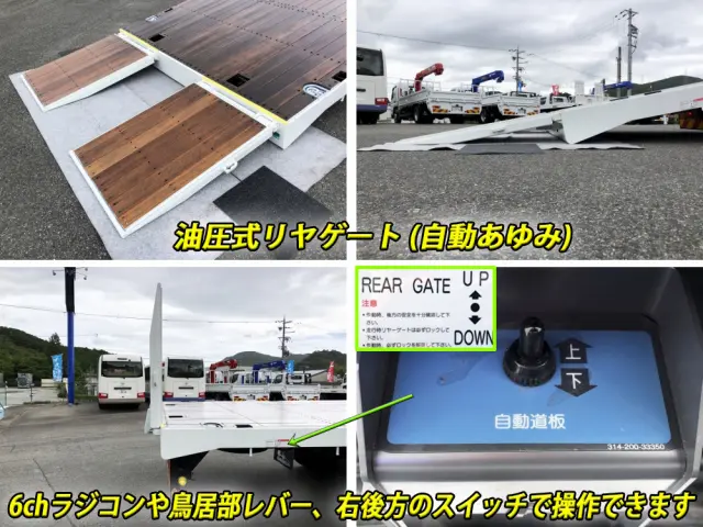 三菱 スーパーグレート 2KG-FS70HZ(8x4)の写真14
