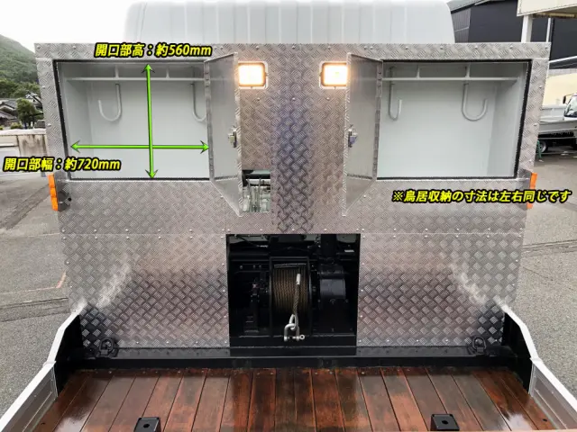三菱 スーパーグレート 2KG-FS70HZ(8x4)の写真15