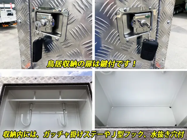 三菱 スーパーグレート 2KG-FS70HZ(8x4)の写真18