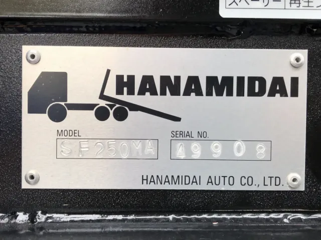 三菱 スーパーグレート 2KG-FS70HZ(8x4)の写真50