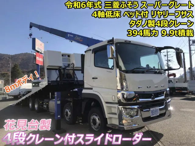 三菱 スーパーグレート 2KG-FS70HZ(8x4)の写真5