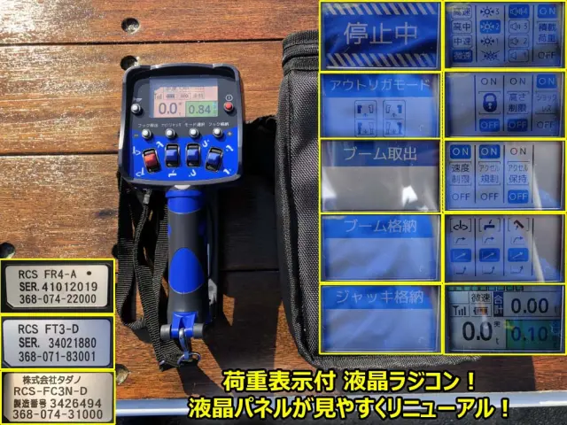 三菱 スーパーグレート 2KG-FS70HZ(8x4)の写真11
