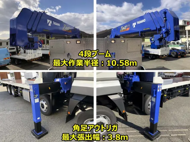 三菱 スーパーグレート 2KG-FS70HZ(8x4)の写真13