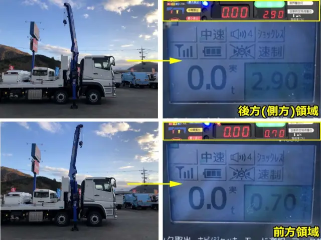 三菱 スーパーグレート 2KG-FS70HZ(8x4)の写真17