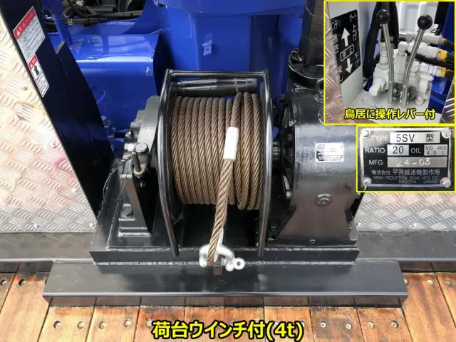 三菱 スーパーグレート 2KG-FS70HZ(8x4)の写真26