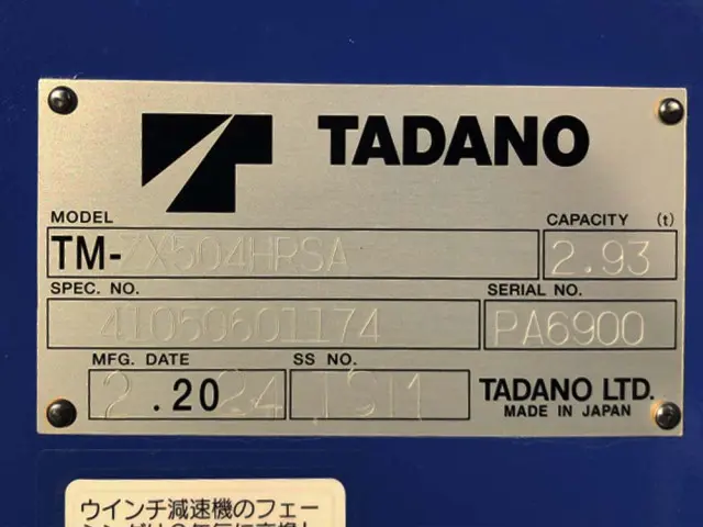 三菱 スーパーグレート 2KG-FS70HZ(8x4)の写真50