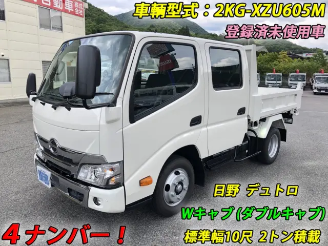 日野 デュトロ 2KG-XZU605M(2WD)の写真1