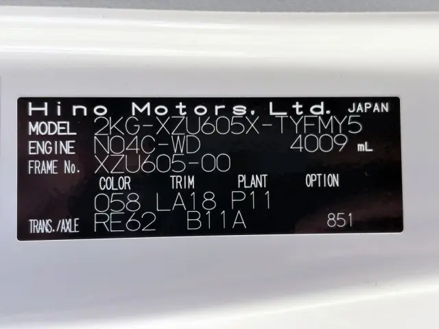 日野 デュトロ 2KG-XZU605X(2WD)の写真49