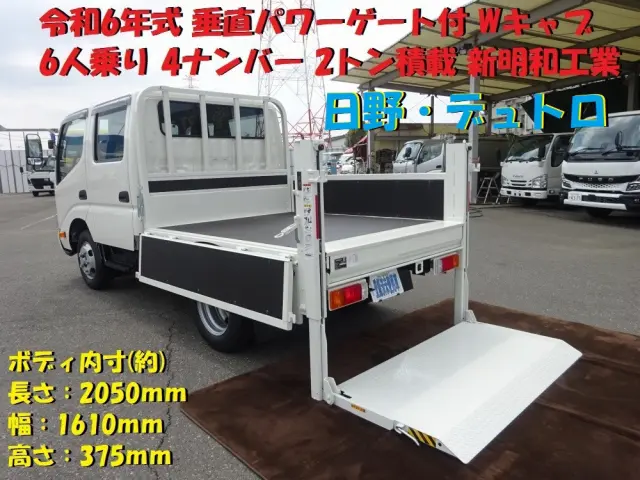 日野 デュトロ 2KG-XZU605M(2WD)の写真5