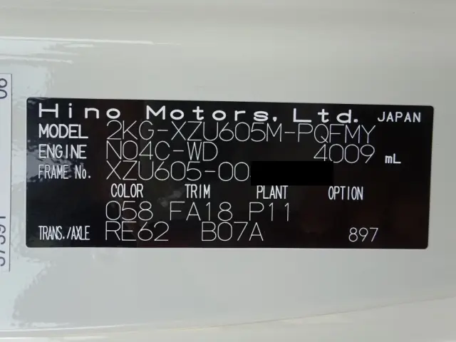 日野 デュトロ 2KG-XZU605M(2WD)の写真49