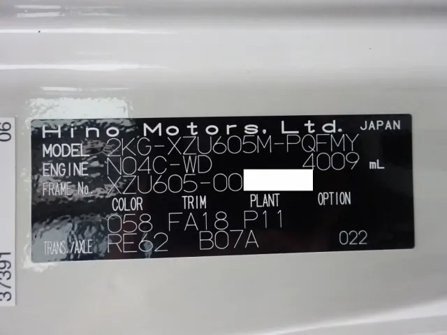 日野 デュトロ 2KG-XZU605M(2WD)の写真49