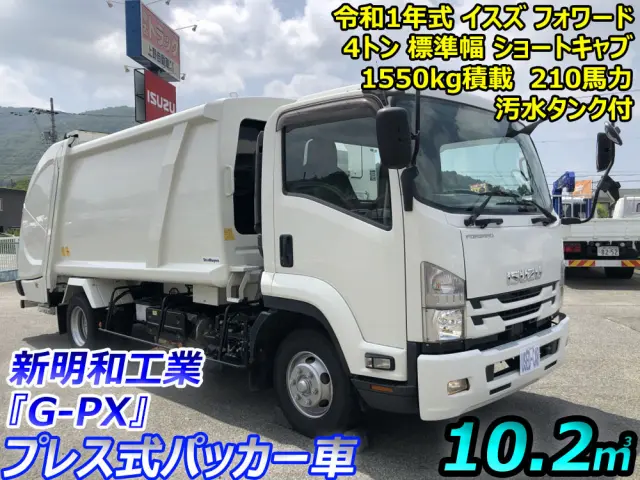 いすゞ フォワード 2PG-FRR90S2(2WD)の写真5