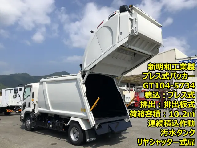 いすゞ フォワード 2PG-FRR90S2(2WD)の写真6