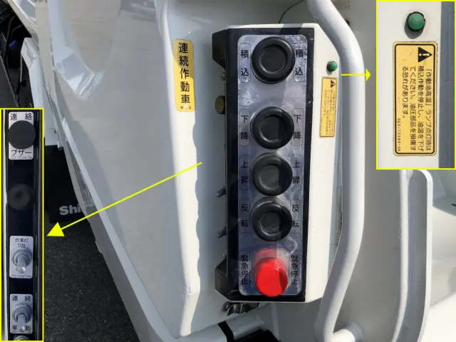 いすゞ フォワード 2PG-FRR90S2(2WD)の写真11