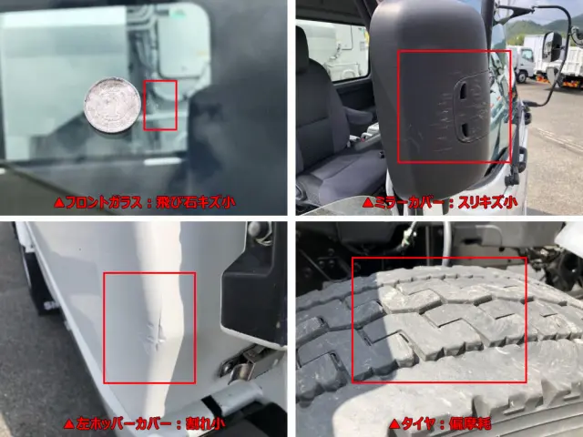 いすゞ フォワード 2PG-FRR90S2(2WD)の写真44