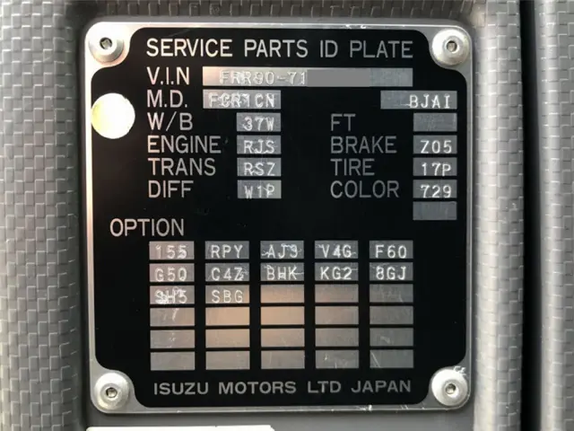 いすゞ フォワード 2PG-FRR90S2(2WD)の写真49