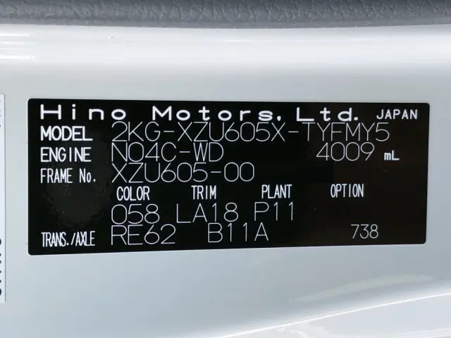 日野 デュトロ 2KG-XZU605X(2WD)の写真50