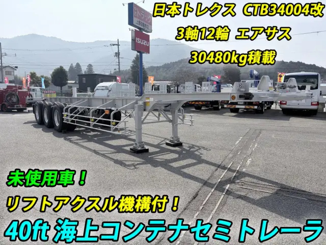トレクス 海上コンテナセミトレーラー CTB34004改(その他)の写真1