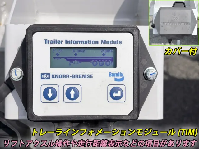 トレクス 海上コンテナセミトレーラー CTB34004改(その他)の写真5