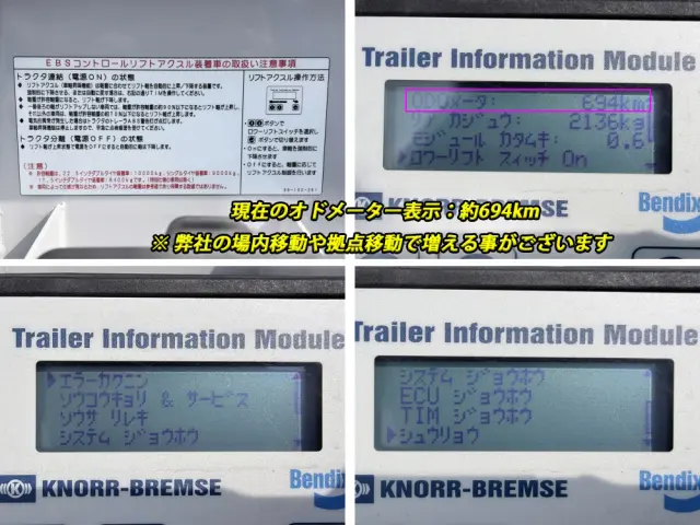 トレクス 海上コンテナセミトレーラー CTB34004改(その他)の写真6