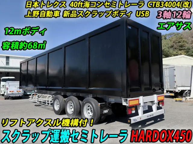 その他 コンテナセミトレーラー CTB34004改の写真2