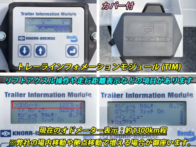 その他 コンテナセミトレーラー CTB34004改の写真6