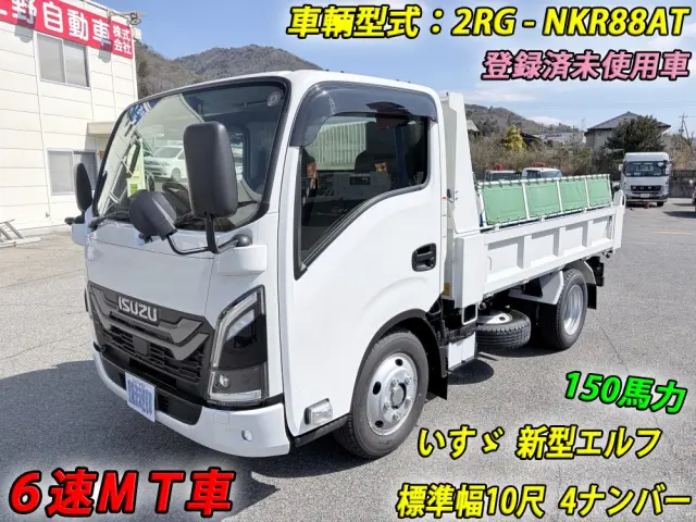 いすゞ エルフ 2RG-NKR88AT(2WD)の写真1