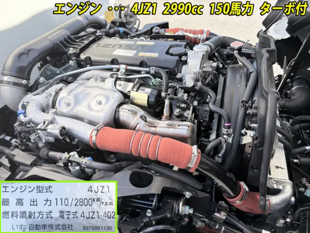 いすゞ エルフ 2RG-NKR88AT(2WD)の写真10