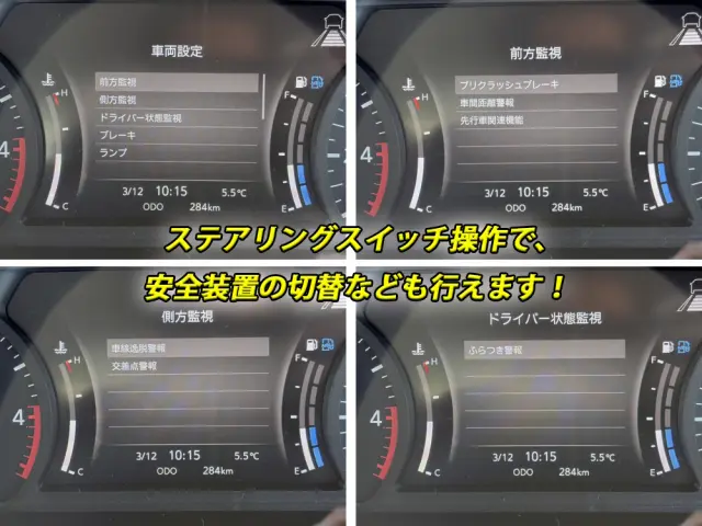 いすゞ エルフ 2RG-NKR88AT(2WD)の写真36