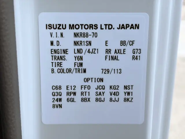 いすゞ エルフ 2RG-NKR88AT(2WD)の写真49