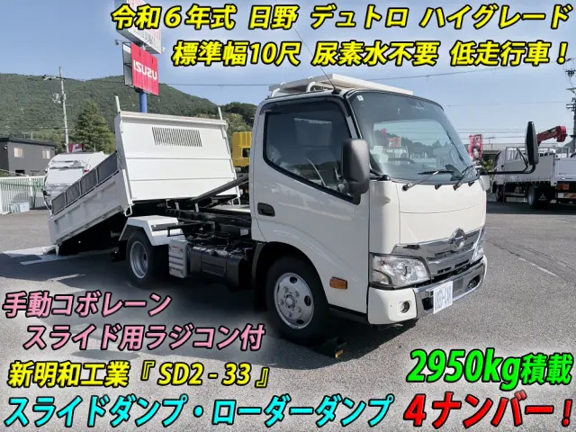 日野 デュトロ 2KG-XZU600T(2WD)の写真5