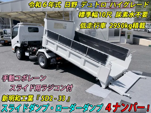 日野 デュトロ 2KG-XZU600T(2WD)の写真6