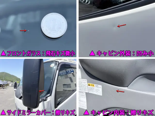 日野 デュトロ 2KG-XZU600T(2WD)の写真45