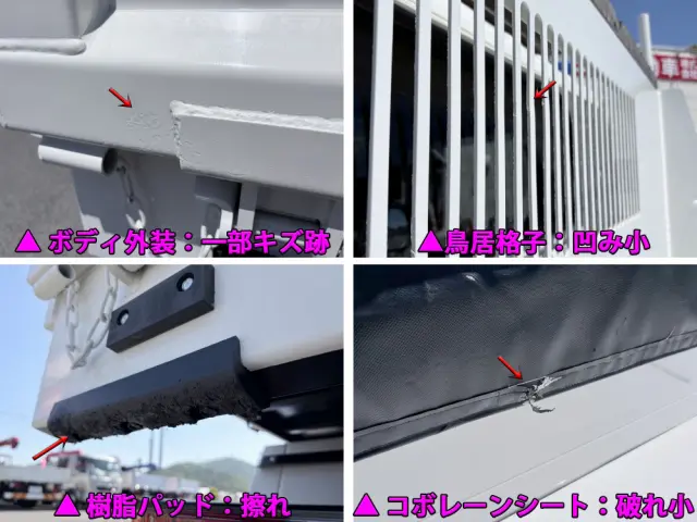日野 デュトロ 2KG-XZU600T(2WD)の写真46