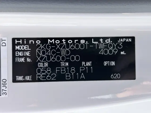 日野 デュトロ 2KG-XZU600T(2WD)の写真49