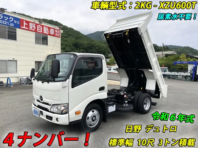 日野 デュトロ 2KG-XZU600T(2WD)の写真1