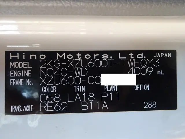 日野 デュトロ 2KG-XZU600T(2WD)の写真49