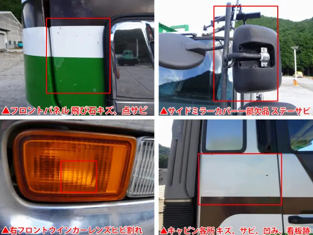 日野 プロフィア KL-FQ2PRHA(6x4)の写真41