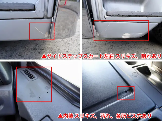 日野 プロフィア KL-FQ2PRHA(6x4)の写真42