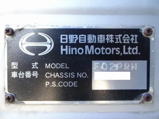 日野 プロフィア KL-FQ2PRHA(6x4)の写真48